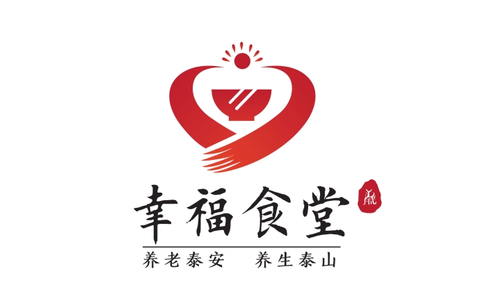 泰安市民政局 通知公告 关于泰安市社区老年"幸福食堂"标识(logo)评选